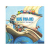 PICKUP-Ibn Majid - The Master Navigator